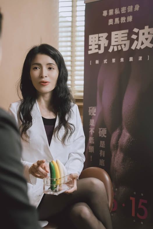 男人學 : 男性學專科、泌尿專科姜宜妮醫師